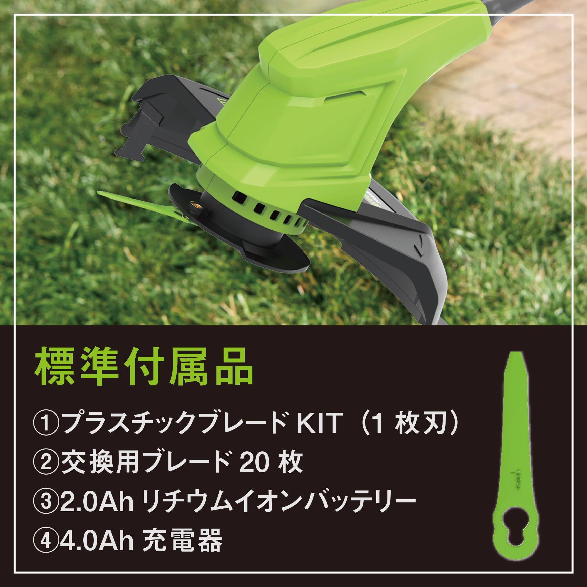 Amazon | Greenworks 24V バッテリー草刈機 ST24BA2 2.0Ahバッテリー